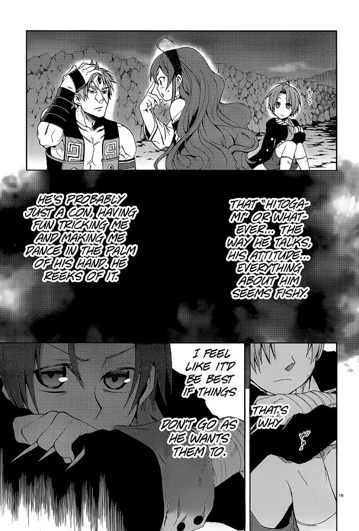 Mushoku Tensei Chapter 18 image 21_optimized